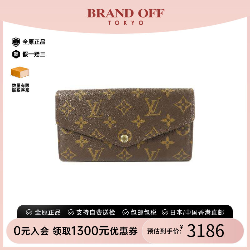 中古二奢LV路易威登女B级9新bifold双折涂层防水帆布长钱包棕色