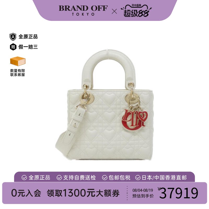 中古DIOR迪奥戴妃单肩手提包