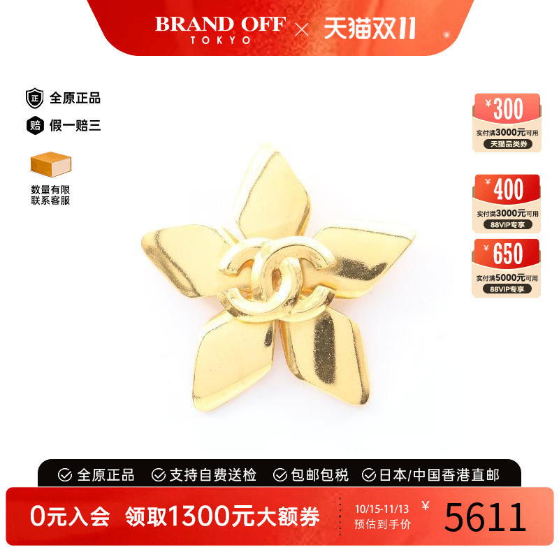 中古Chanel香奈儿胸针レディース