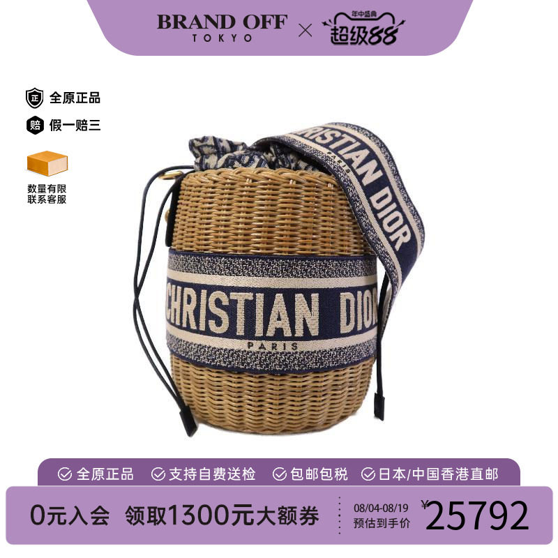 中古Dior迪奥斜挎包レディース