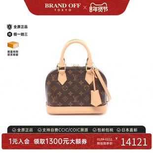 中古LV路易威登女包A级95新AlmaBB迷你贝壳包涂层/防水帆布斜挎包