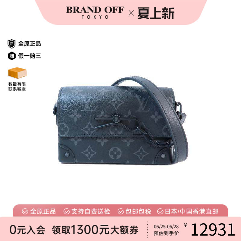中古LV路易威登斜挎包メンズ