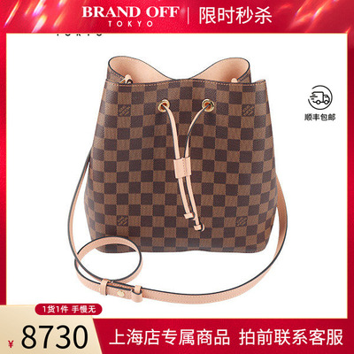 中古LV路易威登单肩包