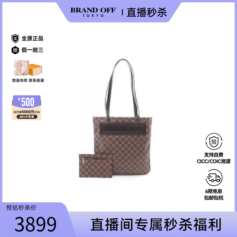 中古LV路易威登托特包