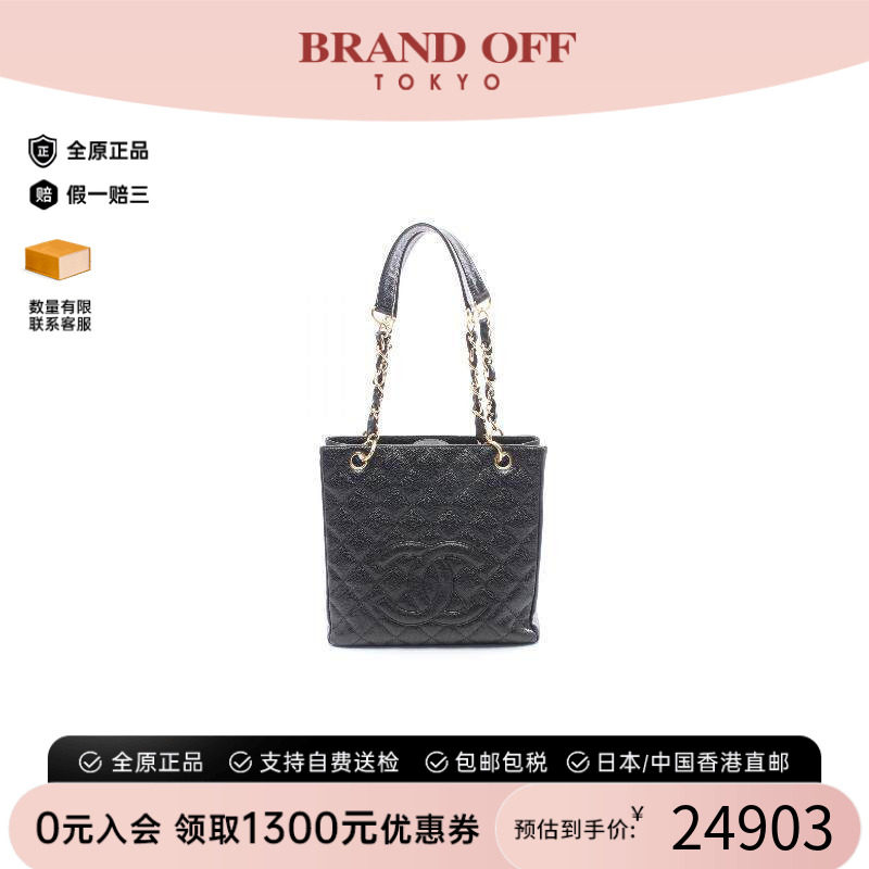 中古Chanel香奈儿托特包
