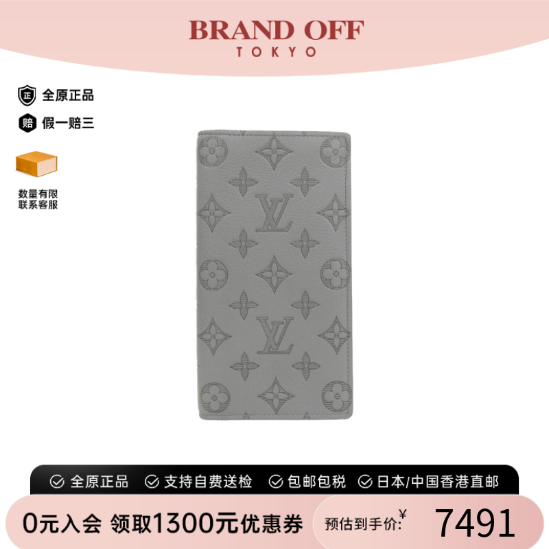 中古LV路易威登A级95新Portefeuille Brazza钱包长款钱包正品时尚