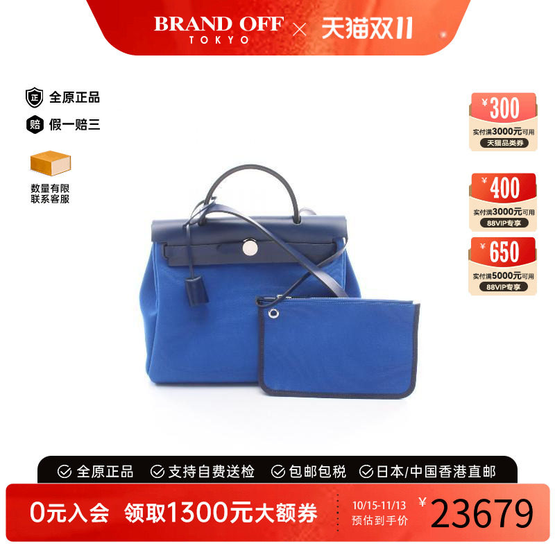 中古Hermes爱马仕手提包