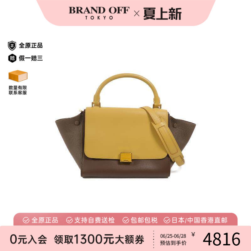 中古Celine赛琳斜挎包レディース
