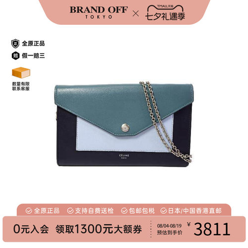 中古Celine赛琳斜挎包レディース