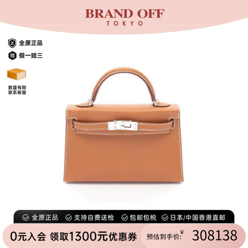 中古Hermes爱马仕手提包