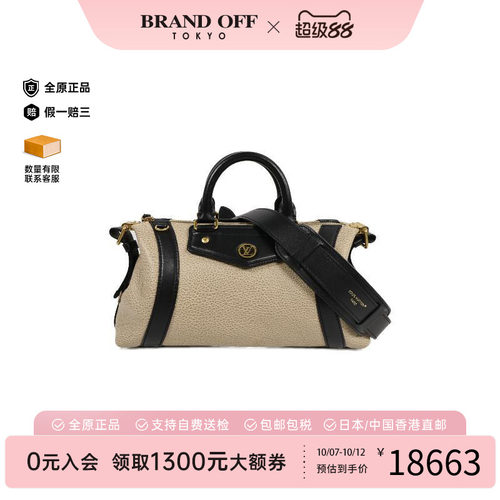 中古LV路易威登斜挎包レディース