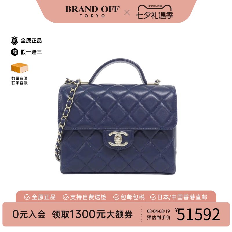 中古CHANEL香奈儿双C斜挎女包