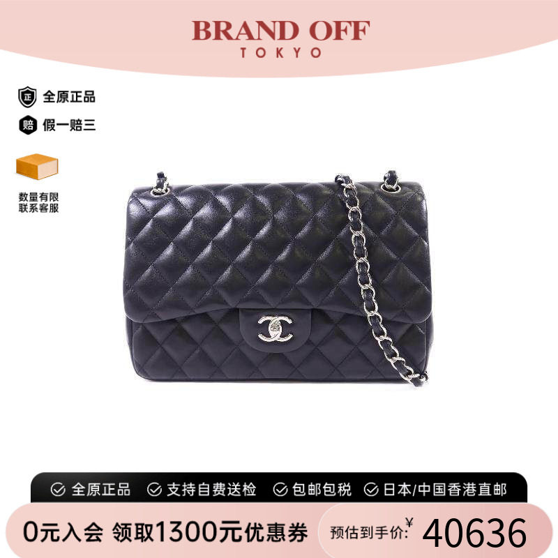 中古Chanel香奈儿斜挎包