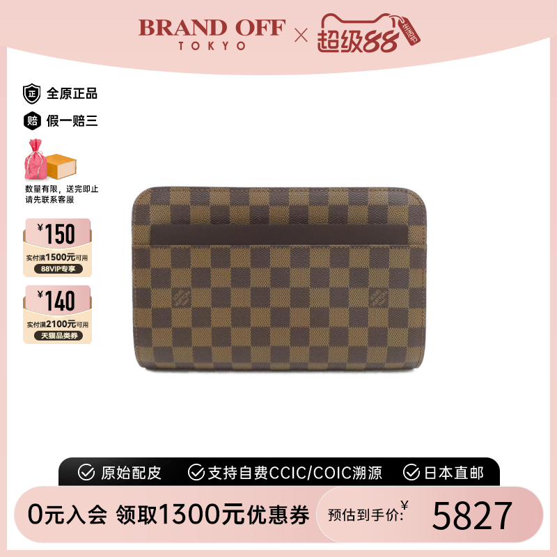 中古LV路易威登通用手拿包