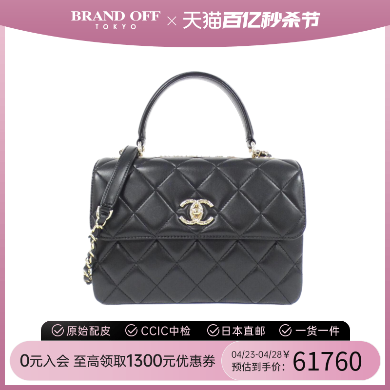 中古CHANEL香奈儿女包A级95新shoulder菱格手提斜挎包BRANDOFF