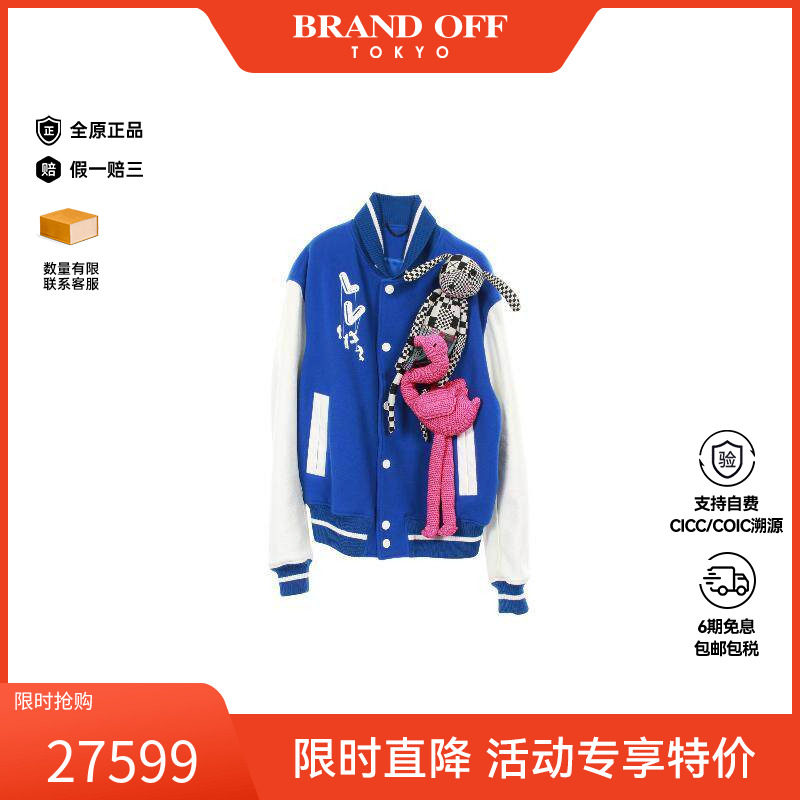中古LV路易威登男A级95新stadium jacket运动夹克/棒球服羊毛外套