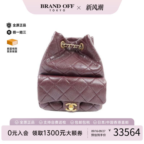 中古Chanel香奈儿双肩包