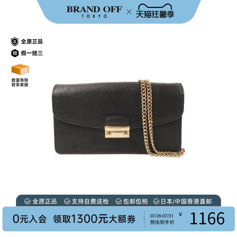 中古Furla芙拉斜挎包レディース