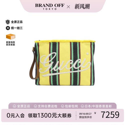 中古GUCCI古驰手拿包女包