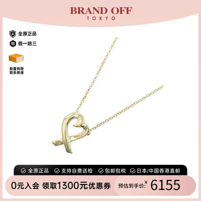 中古Tiffany&Co蒂芙尼项链