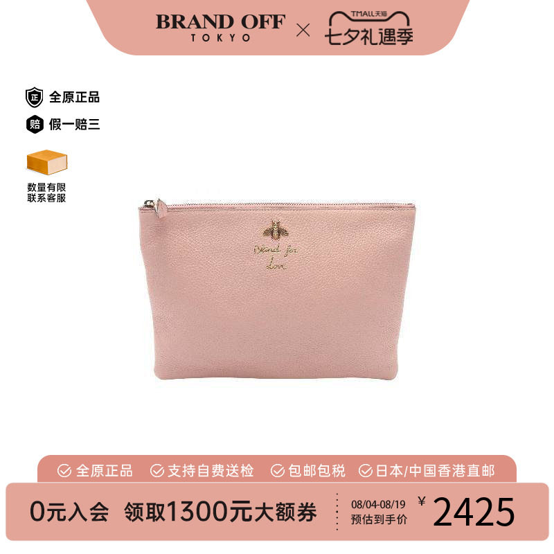 中古-日本进口Gucci古驰手拿包