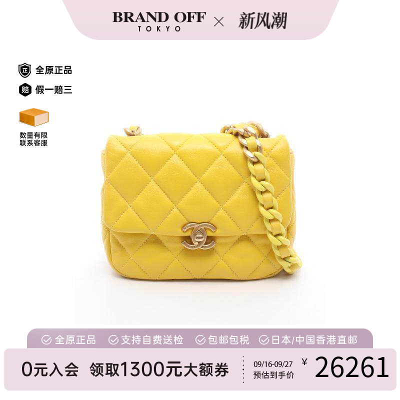 中古Chanel香奈儿斜挎包