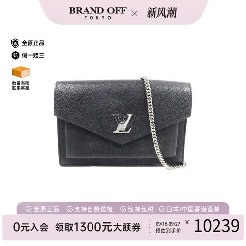 中古LV路易威登斜挎包レディース