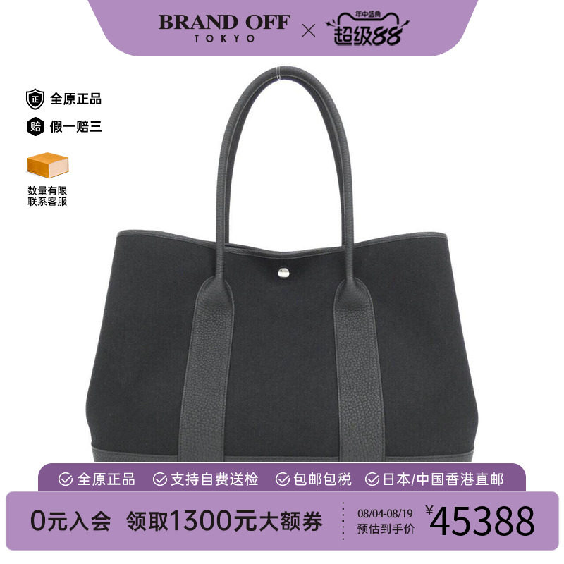 中古Hermes爱马仕男包