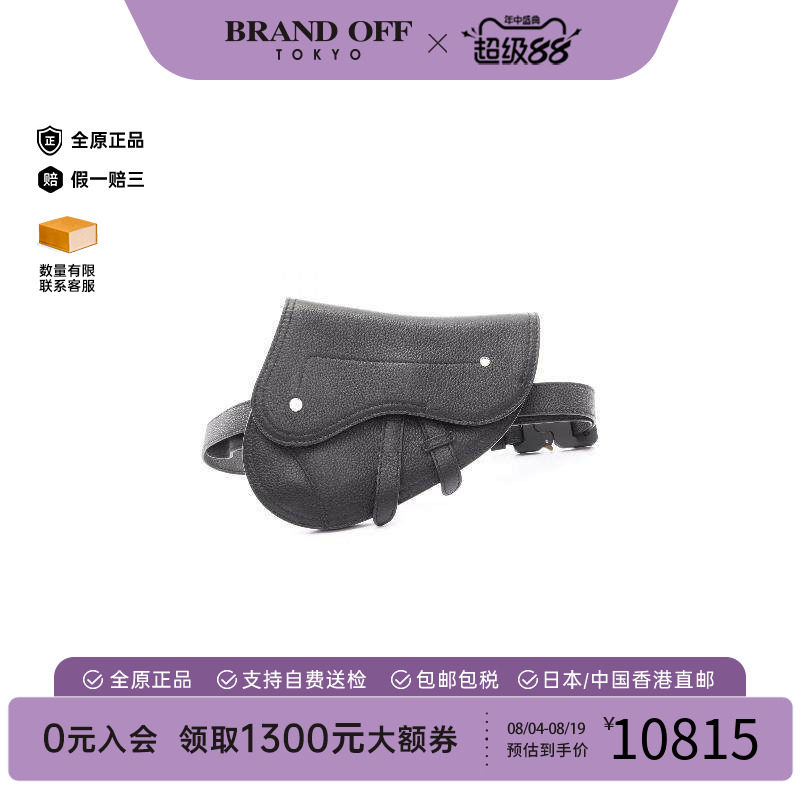 中古Dior迪奥斜挎包メンズ牛皮