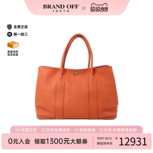 中古Hermes爱马仕手提包