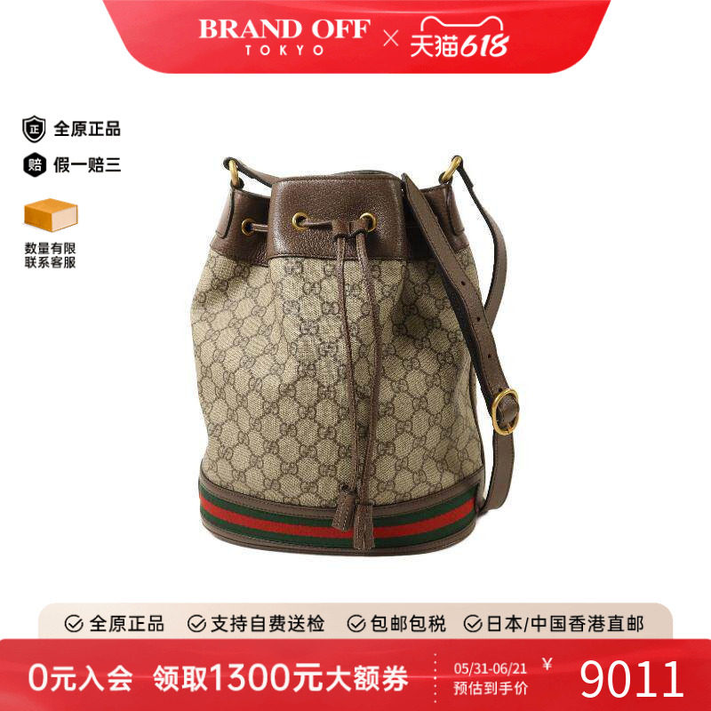 中古Gucci古驰女包A级95新Bucket Bag水桶包涂层/防水帆布斜挎包