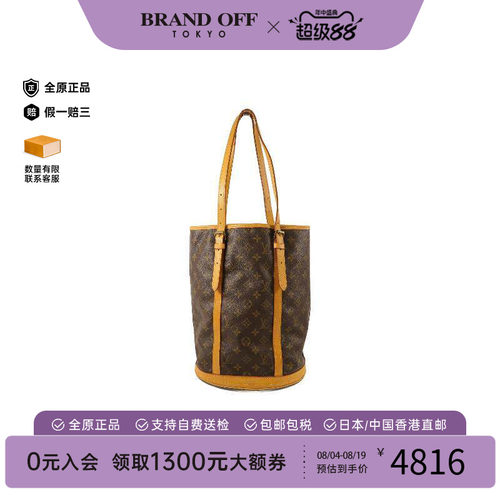中古LV路易威登托特包