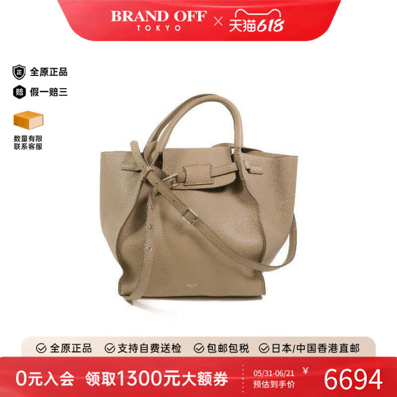 中古Celine赛琳女包A级95新2WAY两用款牛皮斜挎包棕色