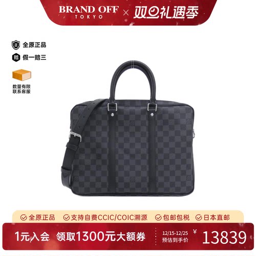 中古LV路易威登女包A级95新Voyage棋盘格斜挎包