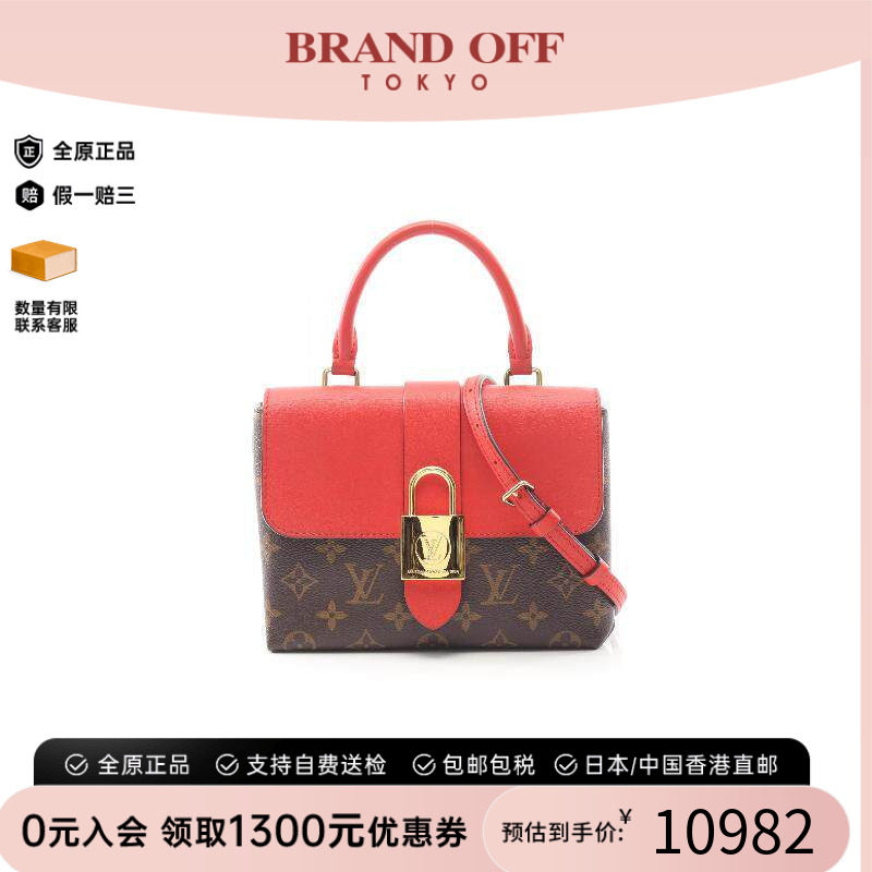 中古LV路易威登女包A级95新Locky BB涂层防水帆布斜挎包棕色正品