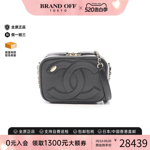 中古Chanel香奈儿斜挎包