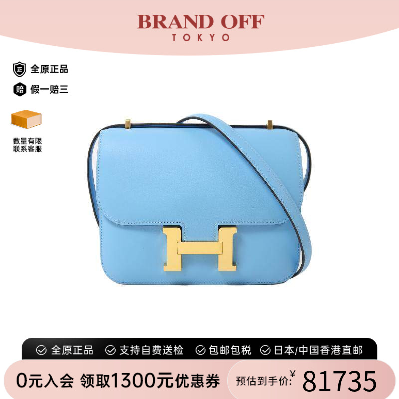 中古Hermes爱马仕斜挎包