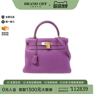香港中古二奢Hermes爱马仕女包A级95新2wayshoulderbag斜挎包