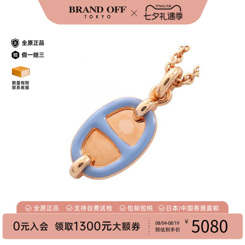 中古Hermes爱马仕项链レディース