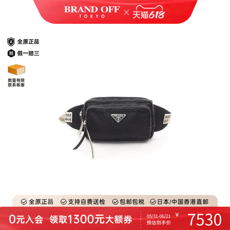 中古Prada普拉达腰包レディース