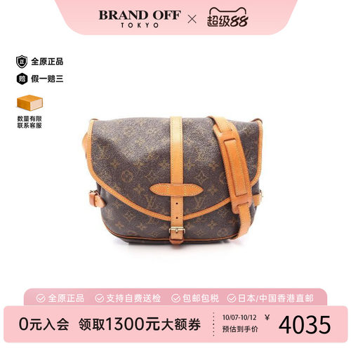 中古LV路易威登斜挎包レディース