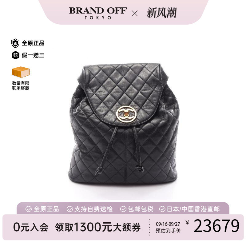 中古Chanel香奈儿双肩包