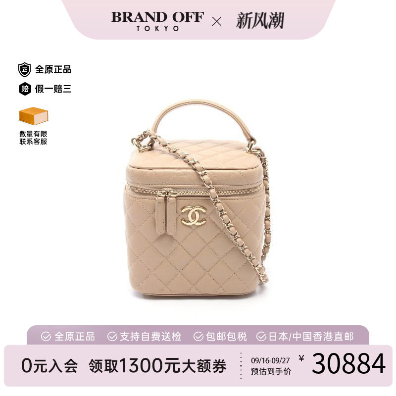 中古Chanel香奈儿斜挎包