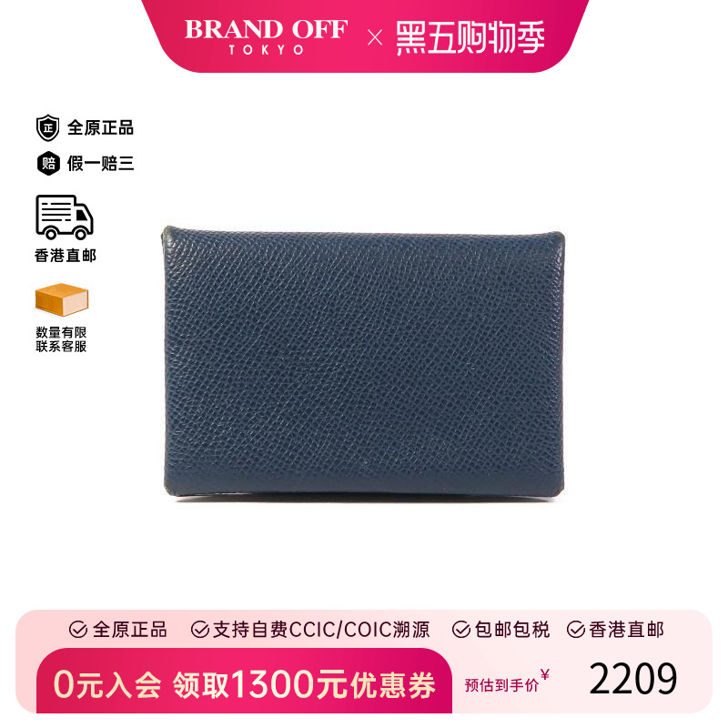 中古Hermes爱马仕卡包