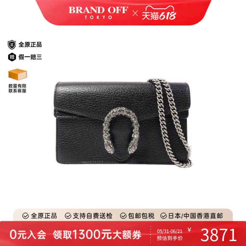 中古Gucci古驰女包A级95新dionysus酒神包牛皮斜挎包黑色