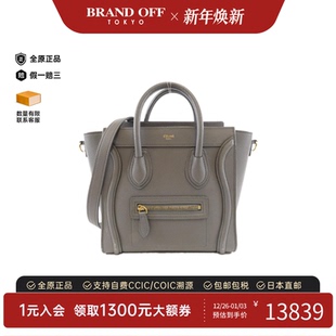 中古CELINE赛琳女包A级95新Luggage Nano笑脸包小牛皮手提包正品