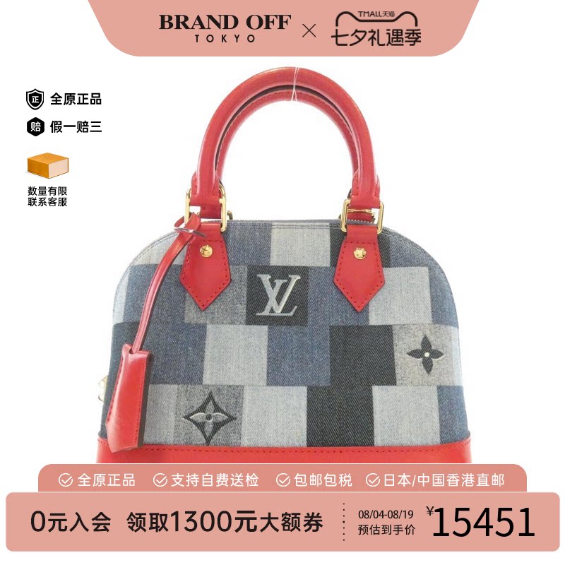 中古LV路易威登女包手提斜挎包