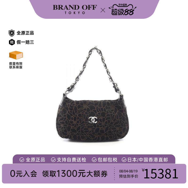 中古Chanel香奈儿手提包