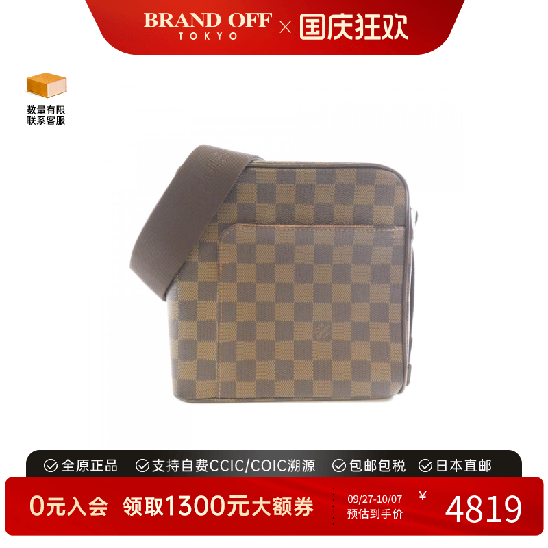 中古LV路易威登棋盘格单肩女包