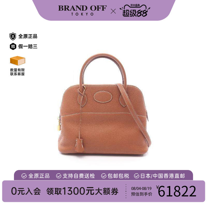 中古Hermes爱马仕手提包